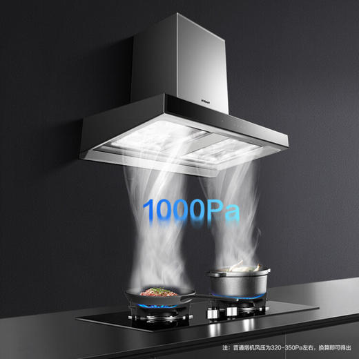 老板（Robam）CXW-260-8355S欧式双腔22立方大风量大吸力油烟挥手感应升级免拆洗抽油烟 商品图2