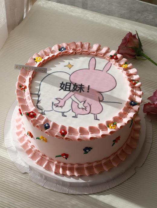 好姐妹 商品图0