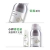 摩也保加利亚白玫瑰纯露500ML 商品缩略图3