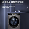 海尔（Haier）洗衣机 XQG100-HBD14336LU1 商品缩略图9
