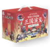 赛雷三分钟漫画三国演义礼盒珍藏版大全集18册 商品缩略图5