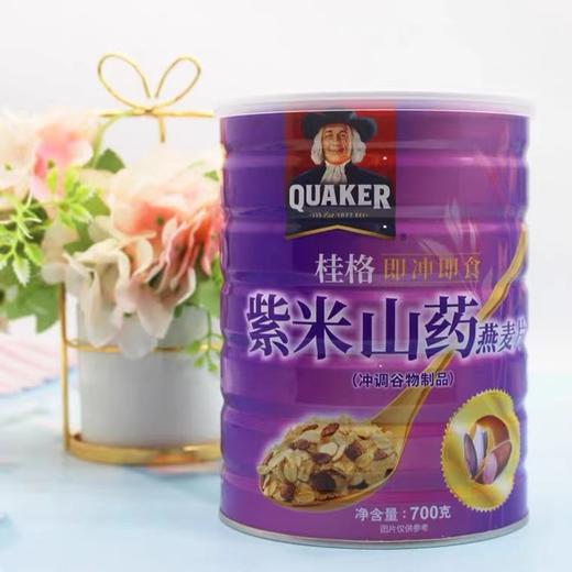 桂格 | 紫米山药燕麦片700g 商品图1