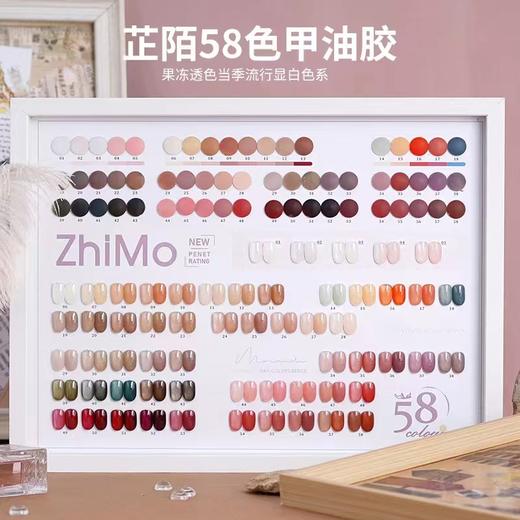 【秒杀价】58色“缤菓”四季透色 商品图5