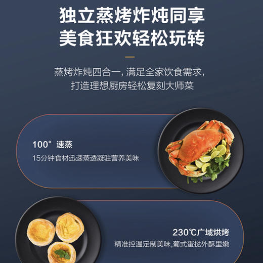 海尔（Haier）集成灶 JJZT-90EJ-DQ1DZKH(12T) 商品图10