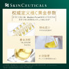 【护肤特惠】Skinceuticals修丽可SCF精华 商品缩略图2