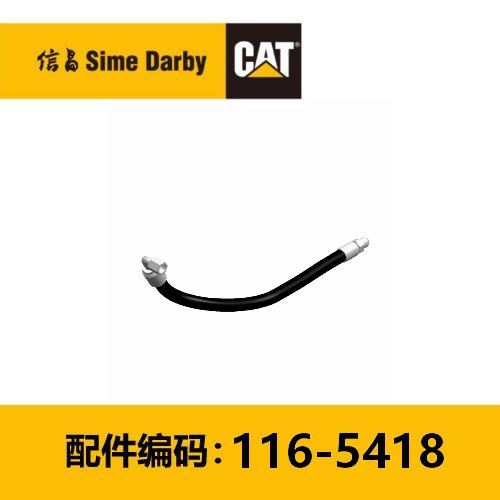 软管组件(1165418) 商品图0