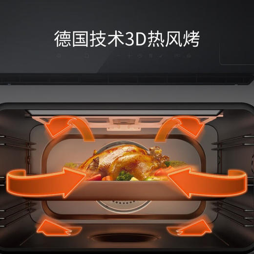 西门子（SIEMENS）CS289ABS0W 蒸烤箱一体嵌入式 45L智能蒸汽烤箱蒸箱烤箱二合一 商品图5