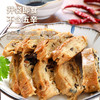 佛家纯素肉素八宝鸭杭州特产小吃素鸭素烧鹅即食豆制食品 商品缩略图2