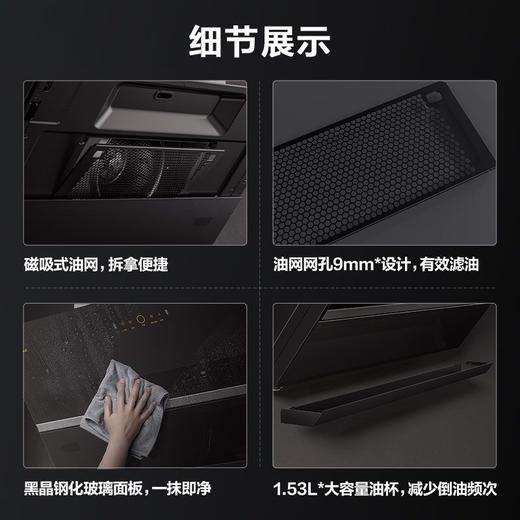 方太JCD10A+TH2B抽吸油烟机燃气灶套餐家用烟机灶具套装烟灶组合 商品图6