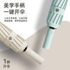 抗风暴32骨全自动uv雨伞 晴雨两用伞折叠太阳防晒紫外线 商品缩略图1