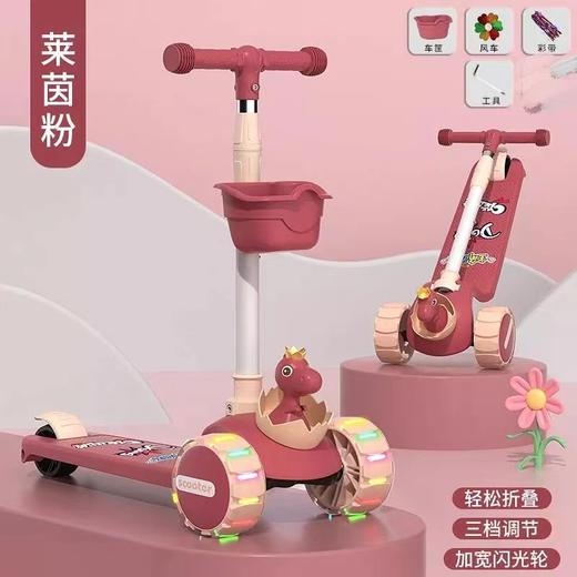 网红爆款小小恐龙造型悍马轮儿童可折叠滑板车三合一滑行车玩具车溜溜车带音乐灯光 商品图11