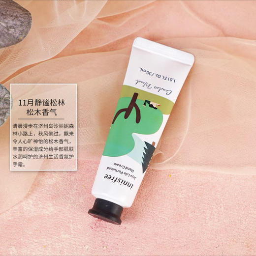 悦诗风吟护手霜静谧松林30ml 商品图0