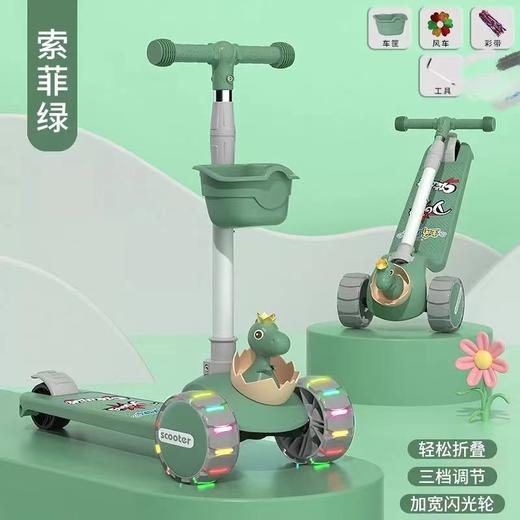 网红爆款小小恐龙造型悍马轮儿童可折叠滑板车三合一滑行车玩具车溜溜车带音乐灯光 商品图13