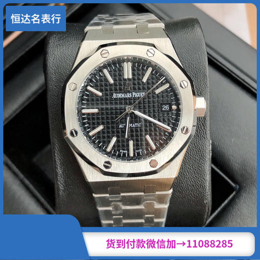 爱彼皇家橡树系列机械女表直径37mm1比1复刻名表 商品图0