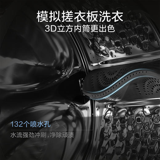 水魔方小天鹅10KG滚筒大容量全自动家用除菌洗衣TG100VCT815MIY 商品图1