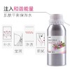 摩也玫瑰天竺葵纯露500ML 商品缩略图1