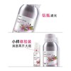 摩也玫瑰天竺葵纯露500ML 商品缩略图3