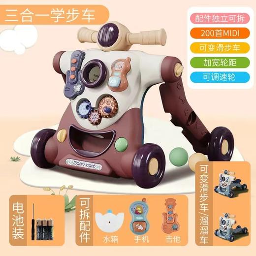 婴儿学步车手推滑行车防侧翻多功能早教三合一助步玩具车宝宝儿童平衡学步车 商品图6