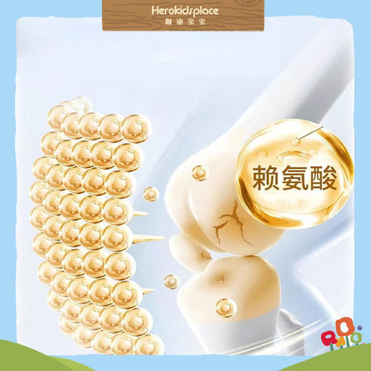 爱敏思L-赖氨酸富营养素酵母凝胶糖果 38188 商品图2