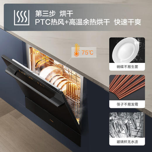 方太洗碗机嵌入式家用 高能气泡洗 11套大容量 全自动 热风烘干高温除菌 一级水效 30min超快洗 NJ01 商品图4