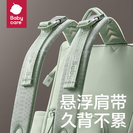 【babycare好物集】妈咪包大容量PU材质母婴包妈妈外出轻便手提双肩背包溜娃 商品图2