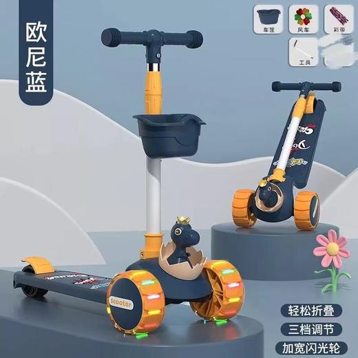 网红爆款小小恐龙造型悍马轮儿童可折叠滑板车三合一滑行车玩具车溜溜车带音乐灯光 商品图12