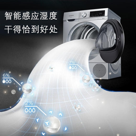 西门子（SIEMENS）WQ55A2D80W10公斤大容量热泵烘干冷风护理 除菌除螨 热风定时 自清洁 蚕丝被烘 银色 WQ55A2D80W 商品图2