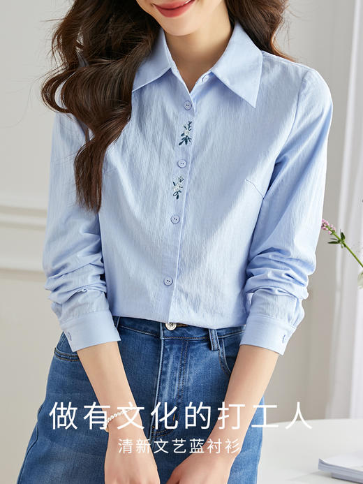 【1件85折】熙世界蓝色衬衫女长袖2025春装新款通勤花卉刺綉职场风OL純棉衬衣 商品图0