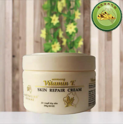 澳芝曼维他命E修护霜250克 商品图0