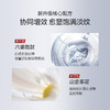 【护肤特惠】珀莱雅红宝石面霜50g 商品缩略图3