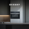 西门子（SIEMENS）CS289ABS0W 蒸烤箱一体嵌入式 45L智能蒸汽烤箱蒸箱烤箱二合一 商品缩略图6