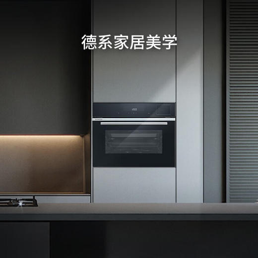 西门子（SIEMENS）CS289ABS0W 蒸烤箱一体嵌入式 45L智能蒸汽烤箱蒸箱烤箱二合一 商品图6