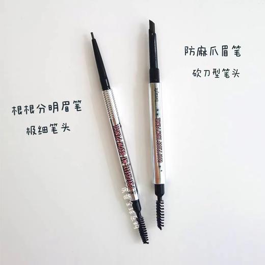 Benefit贝玲妃自动细眉笔持久自然不晕染带眉刷 3# 4# 商品图1