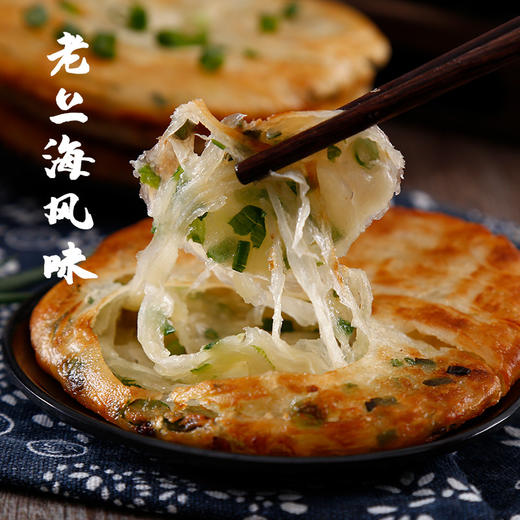 【代餐精选】黄油葱油饼@梅干菜饼 老上海风味 地道原料 传统工艺 原汁原味 不添加防腐剂 每一口都是忘不了的味道 商品图1