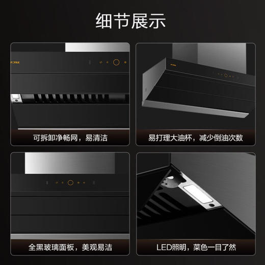 方太油烟机 侧吸欧近一体抽排油烟机 24风量 集成烹饪中心 双腔油烟机 Z5T 商品图3