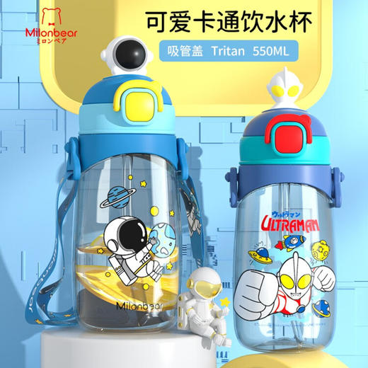 米仑熊（Milonbear）奥特曼hellokitty儿童吸嘴水杯500ml  MLX 商品图2