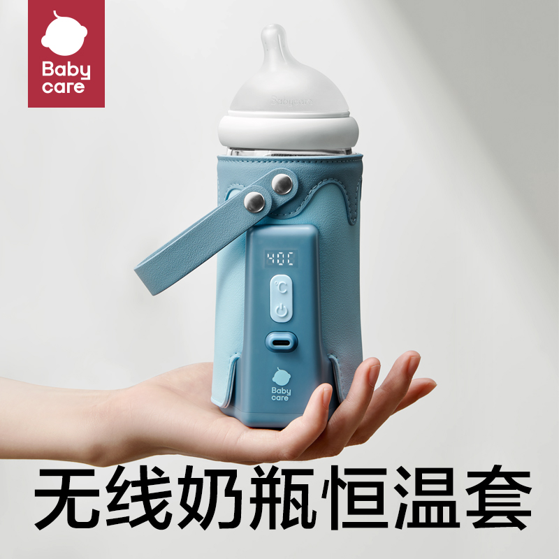【babycare好物集】babycare奶瓶保温套便携温奶器充电恒温加热外出保温热奶神器