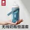 【babycare好物集】babycare奶瓶保温套便携温奶器充电恒温加热外出保温热奶神器 商品缩略图0
