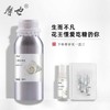 摩也保加利亚白玫瑰纯露500ML 商品缩略图0