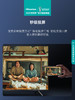 海信电视65E3H 65英寸4K高清全面屏电视机智能网络平板液晶彩电75 商品缩略图2