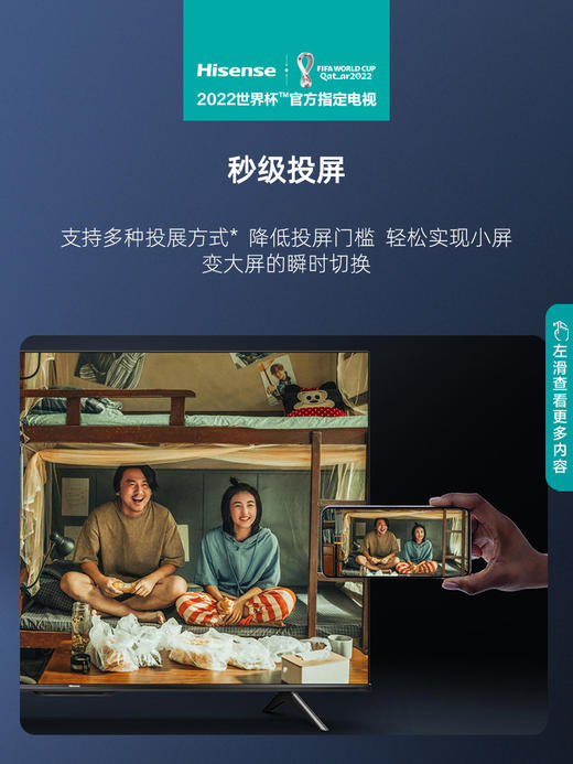 海信电视65E3H 65英寸4K高清全面屏电视机智能网络平板液晶彩电75 商品图2