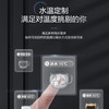 海尔（Haier）管线机 HGD2105B-U1冷热款 商品缩略图11