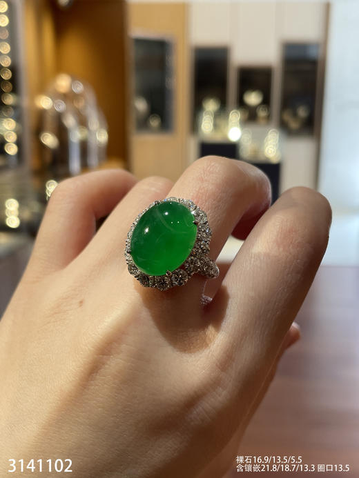 3141102，高冰艳绿蛋面戒指。具体价格微信咨询 商品图2