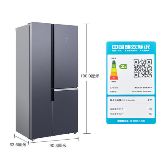 西门子（SIEMENS）509升大容量对开三门变频电冰箱 风冷无霜 净味保鲜 超薄机身玻璃面板玄冰蓝 KA92NEB43C 商品图7