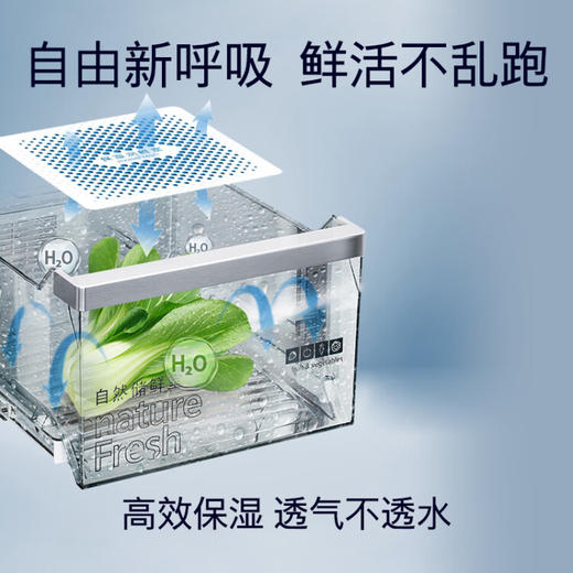 西门子（SIEMENS）630升家用大容量对开门变频恒鲜冰箱双开门 精准控温 风冷无霜 独立双循环 KA98NV143C 商品图3