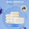 【品牌直发  超值8块装】澳洲REGENT雷金家庭香皂8块装 100g/块牛乳椰油皂 商品缩略图11