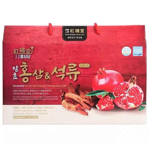 红補堂红蔘&石榴汁(60mlx30)홍보당 홍삼&석류 商品图0