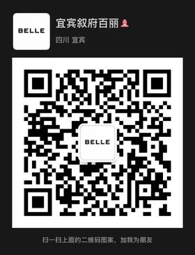 百丽女鞋微信二维码