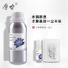 摩也蓝莲花纯露500ML 商品缩略图0