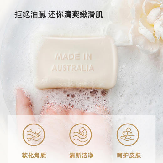 【品牌直发  超值8块装】澳洲REGENT雷金家庭香皂8块装 100g/块牛乳椰油皂 商品图8